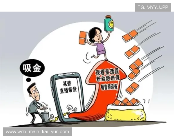 赛事直播互动礼物与实物电商打通 实现了即看即买的商业闭环